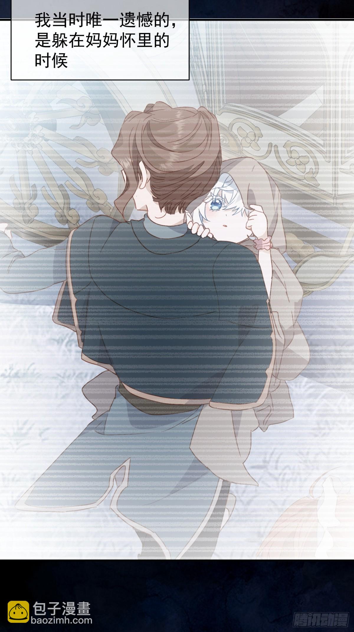 第53话 我也喜欢你(1/2)-第52话