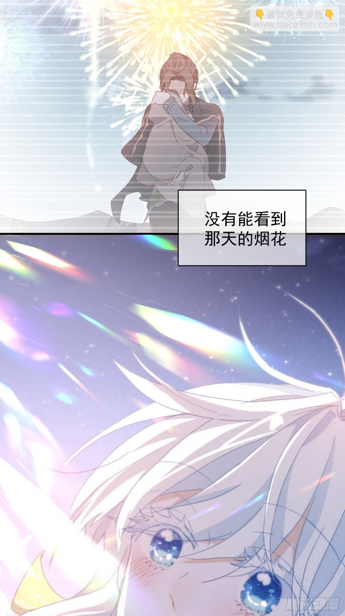 第53话 我也喜欢你(1/2)-第52话