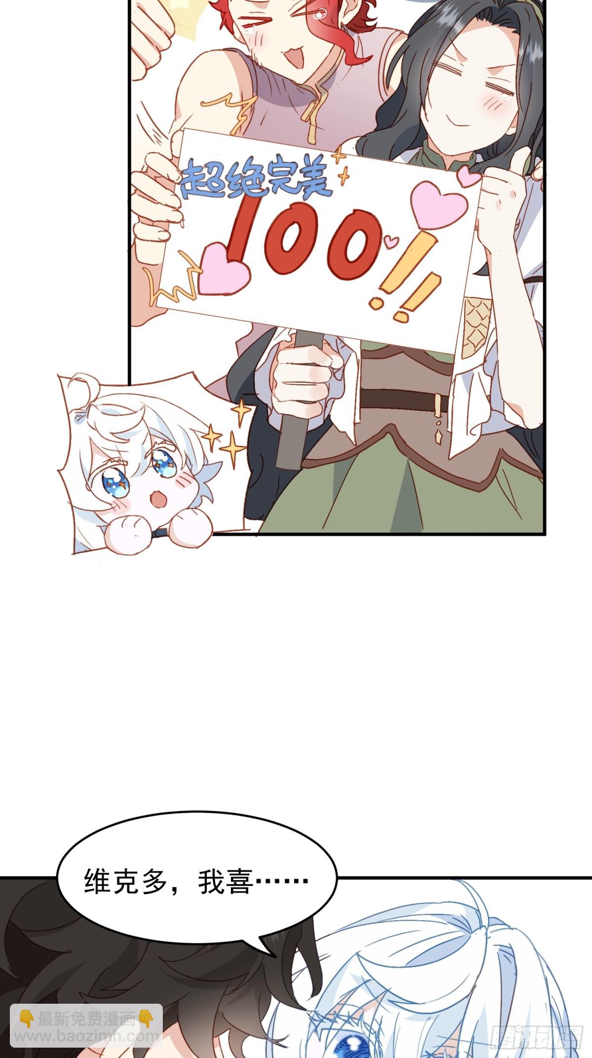 第53话 我也喜欢你(1/2)-第52话