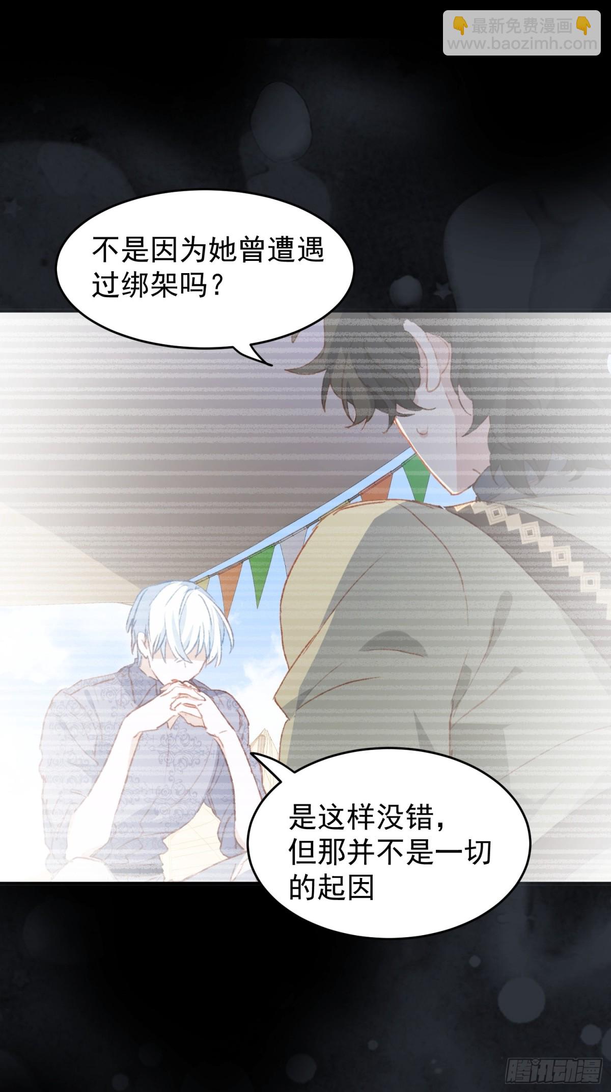 第53话 我也喜欢你(1/2)-第52话