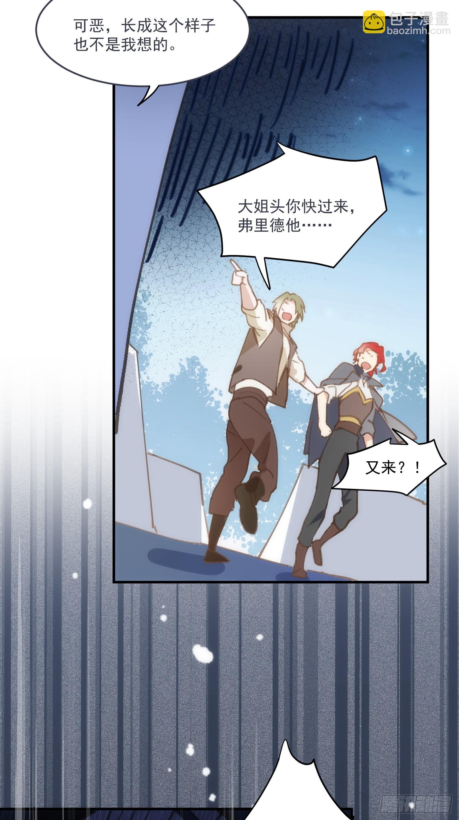 第六话 晕倒-第8话