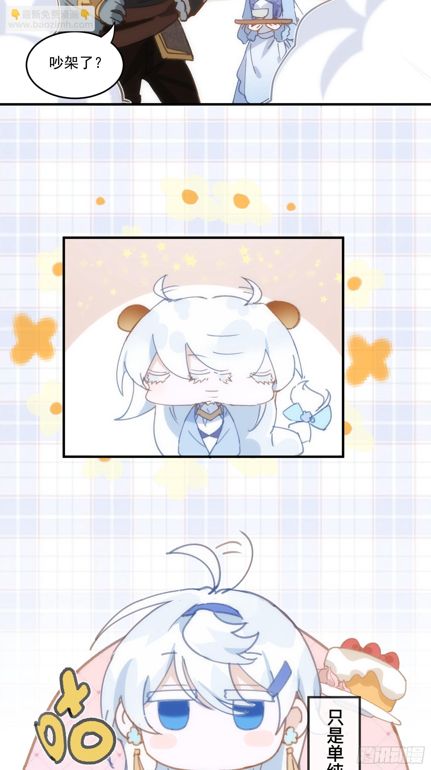 第六话 晕倒-第8话