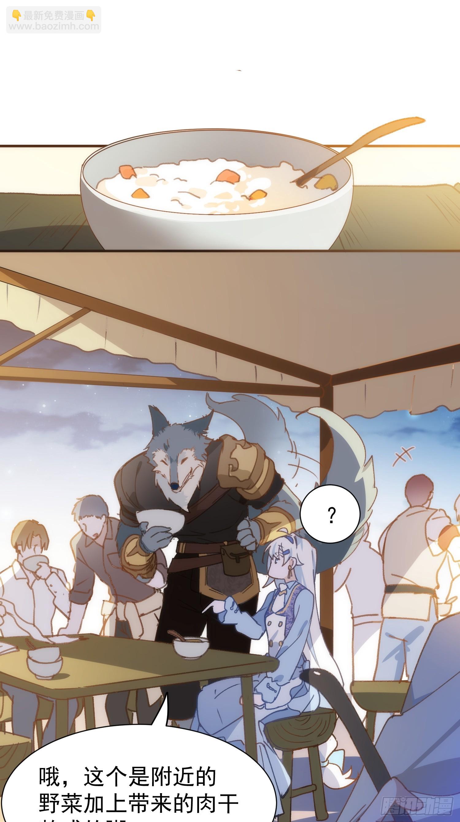 第六话 晕倒-第8话