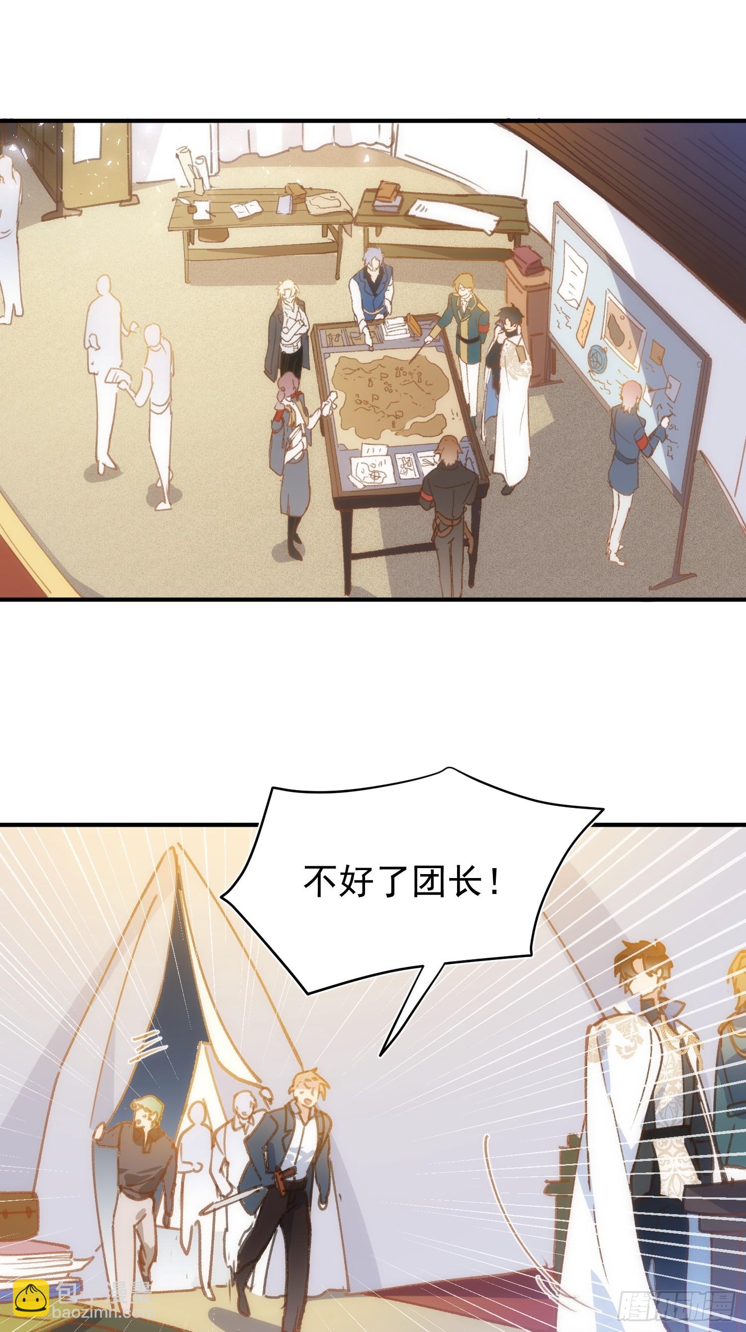 第六话 晕倒-第8话