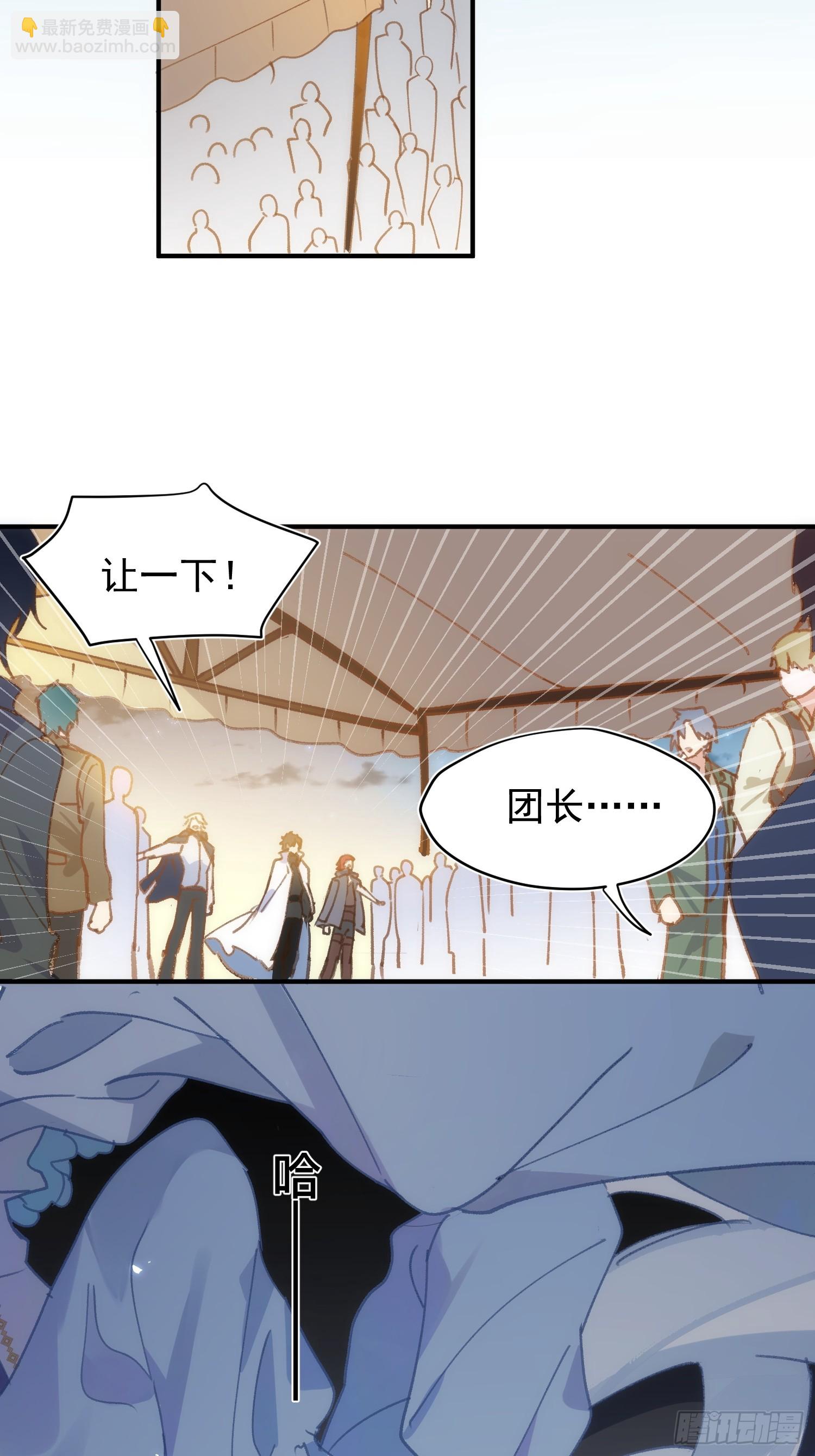 第六话 晕倒-第8话