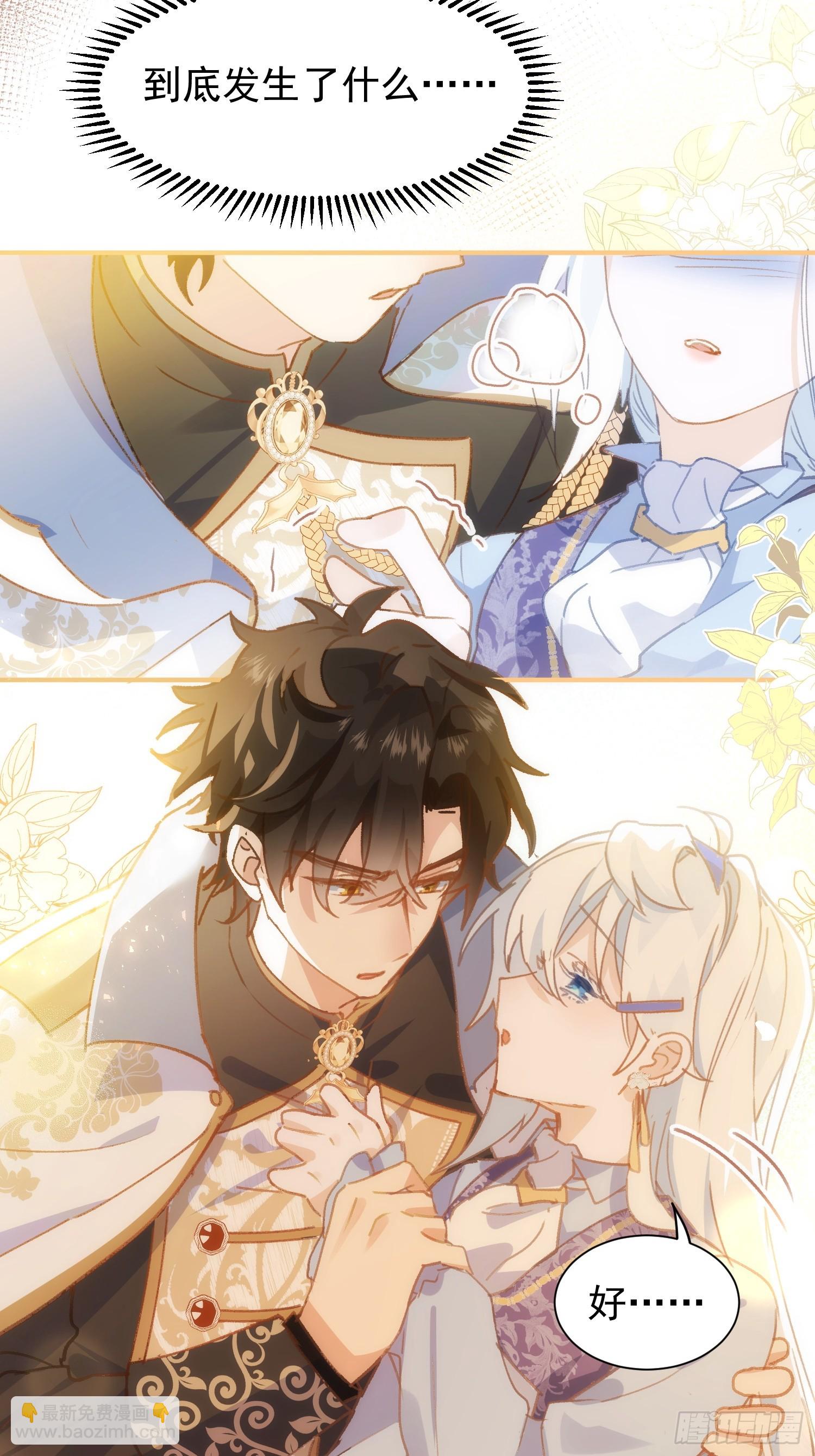 第六话 晕倒-第8话