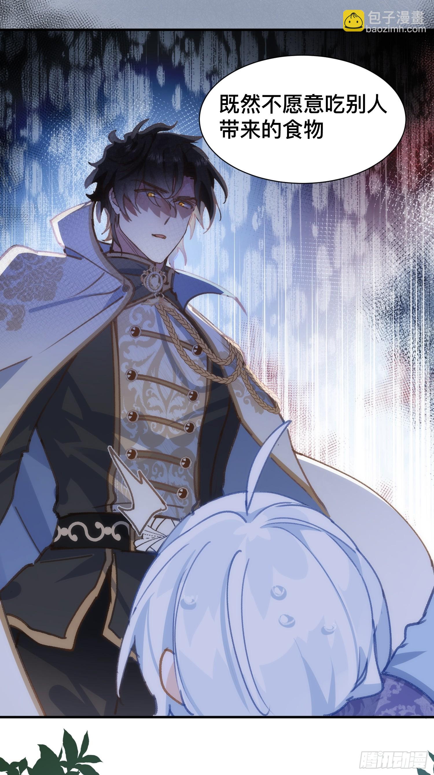 第六话 晕倒-第8话