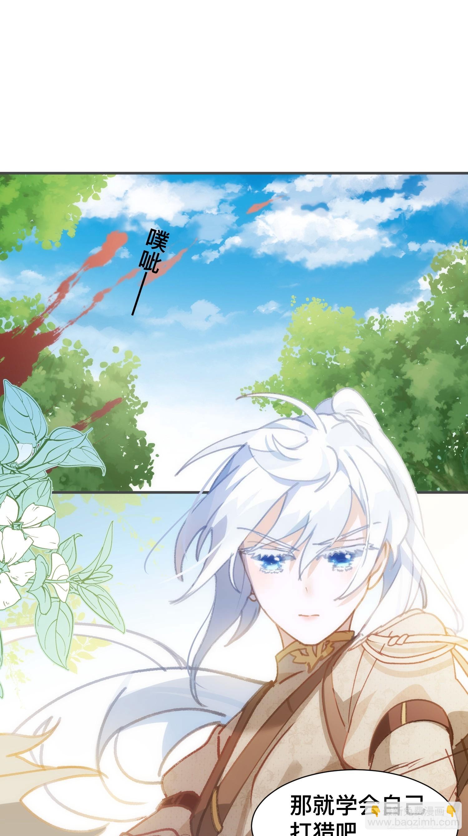 第六话 晕倒-第8话