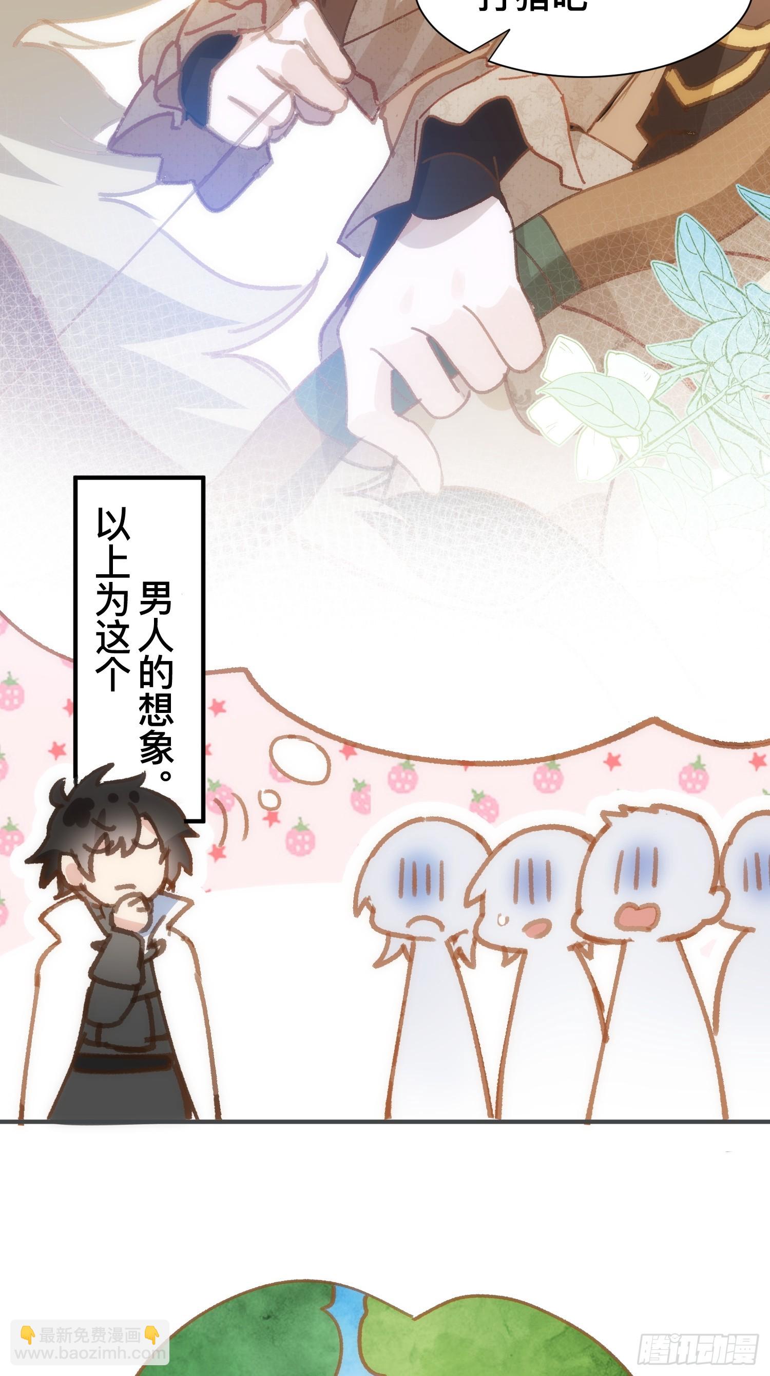 第六话 晕倒-第8话