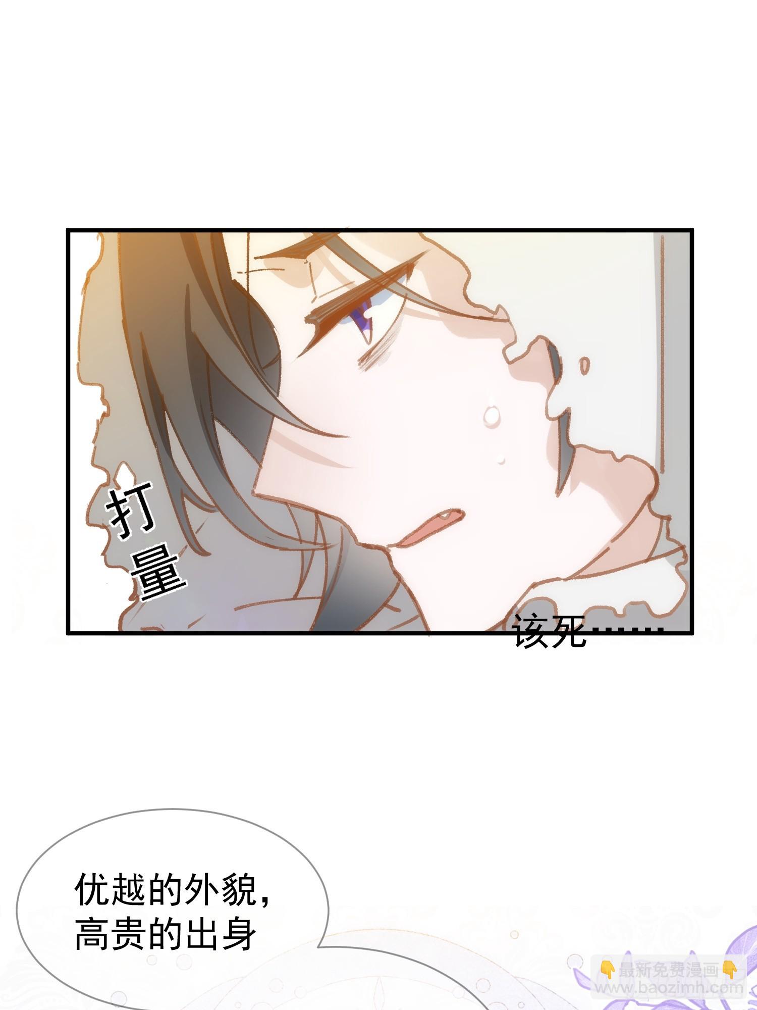 第六话 晕倒-第8话