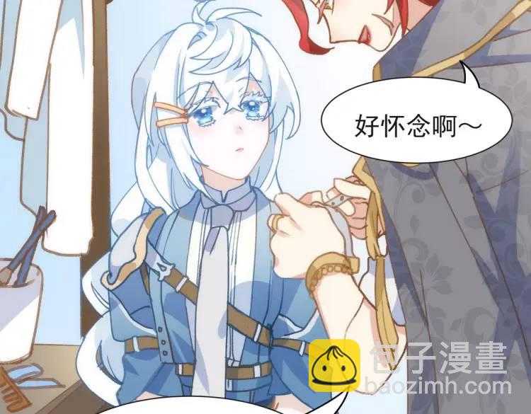 第7话 独处(1/3)-第6话