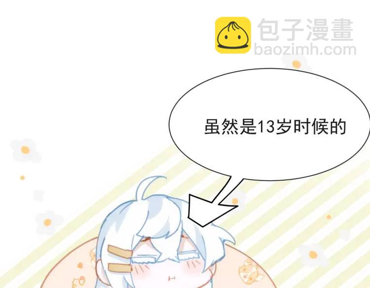 第7话 独处(1/3)-第6话