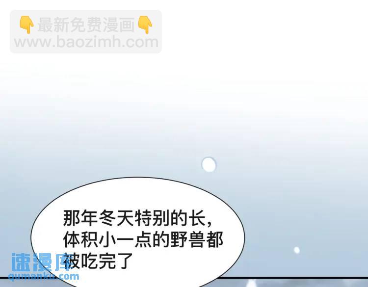 第7话 独处(1/3)-第6话