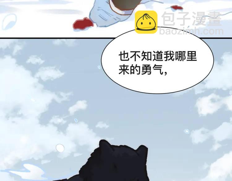 第7话 独处(1/3)-第6话