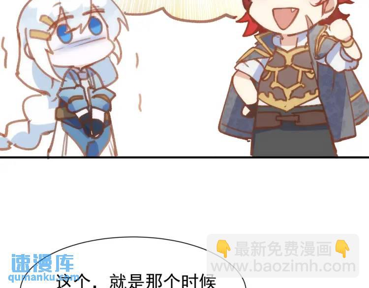 第7话 独处(1/3)-第6话