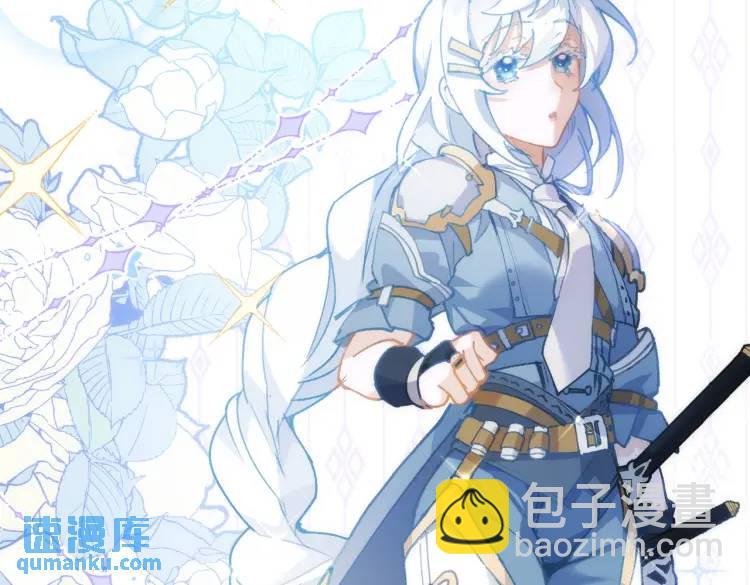 第7话 独处(1/3)-第6话