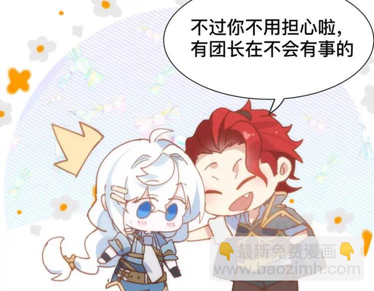 第7话 独处(1/3)-第6话