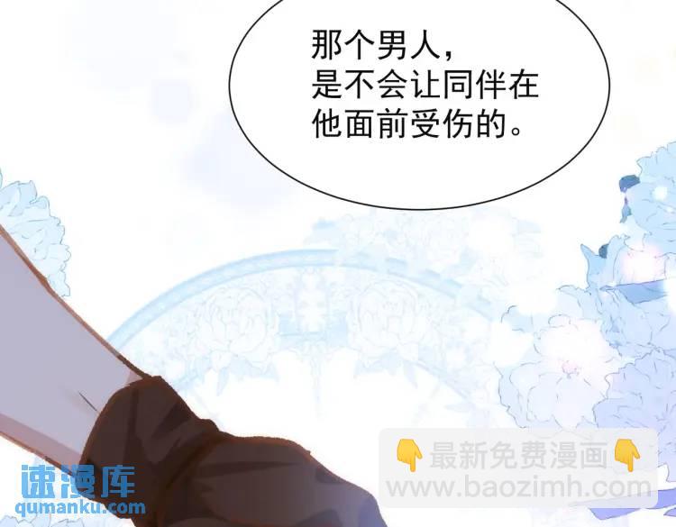 第7话 独处(1/3)-第6话