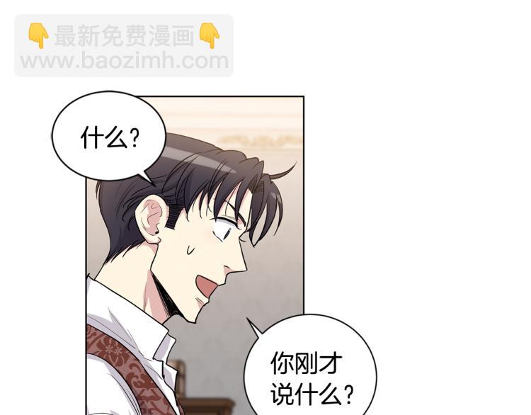 第47话  如你所愿8