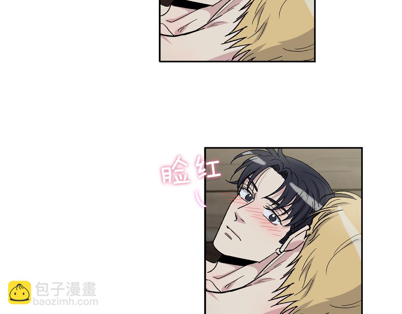 公爵与家庭教师 - 第90话 正式官宣(1/2) - 6