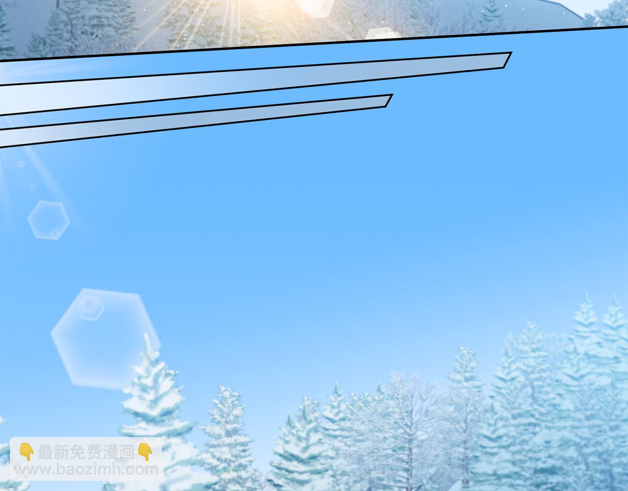 公爵与家庭教师 - 第90话 正式官宣(1/2) - 2