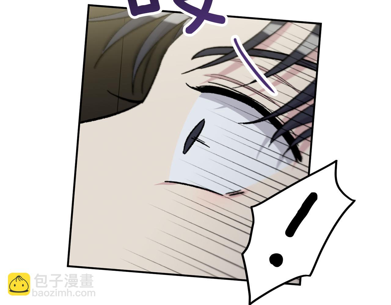 公爵与家庭教师 - 第90话 正式官宣(1/2) - 4