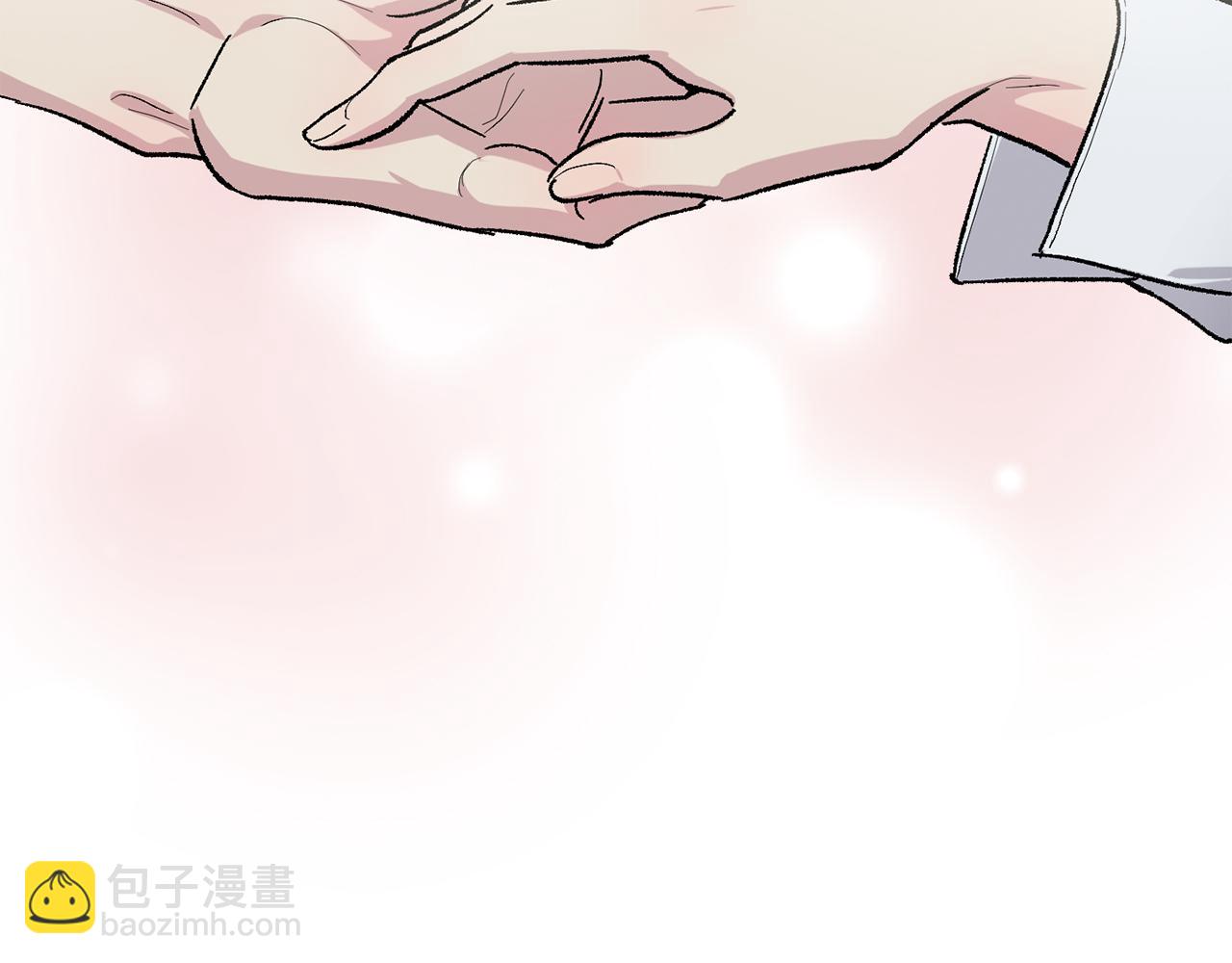 公爵与家庭教师 - 第90话 正式官宣(1/2) - 8