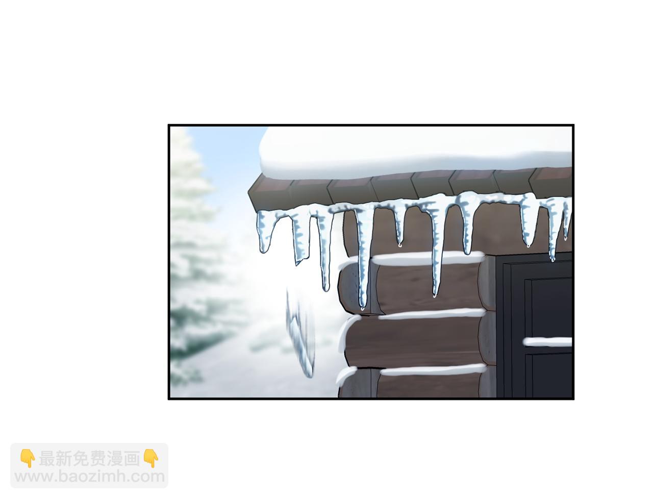 公爵与家庭教师 - 第90话 正式官宣(1/2) - 5