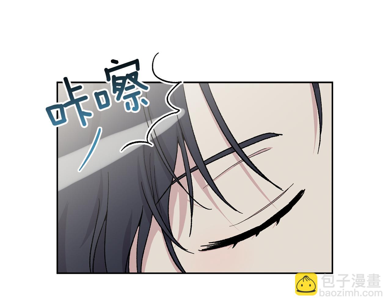 公爵与家庭教师 - 第90话 正式官宣(1/2) - 6