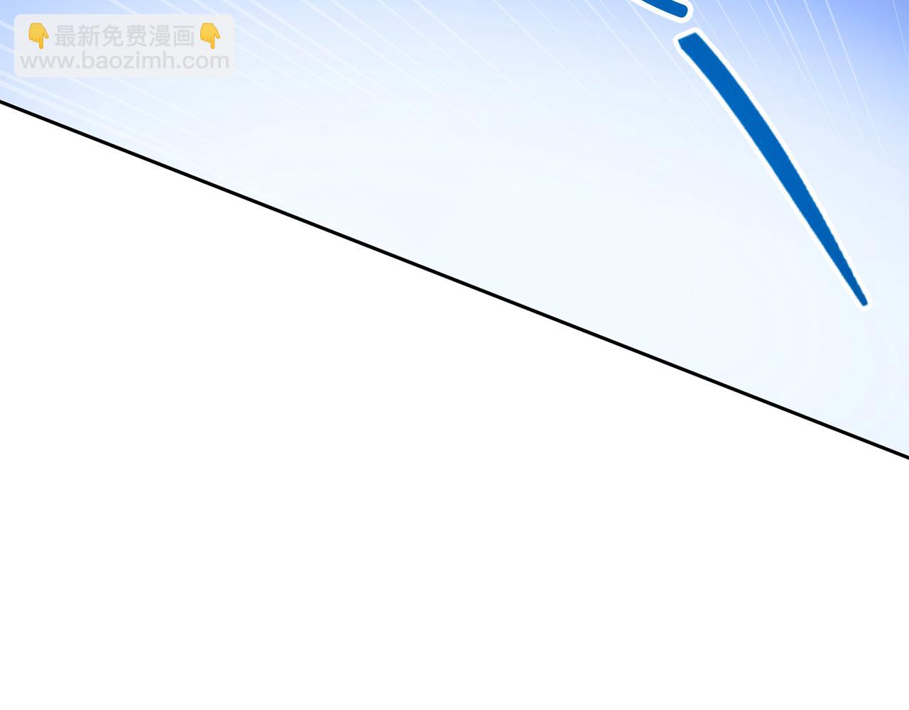 公爵与家庭教师 - 第90话 正式官宣(2/2) - 4