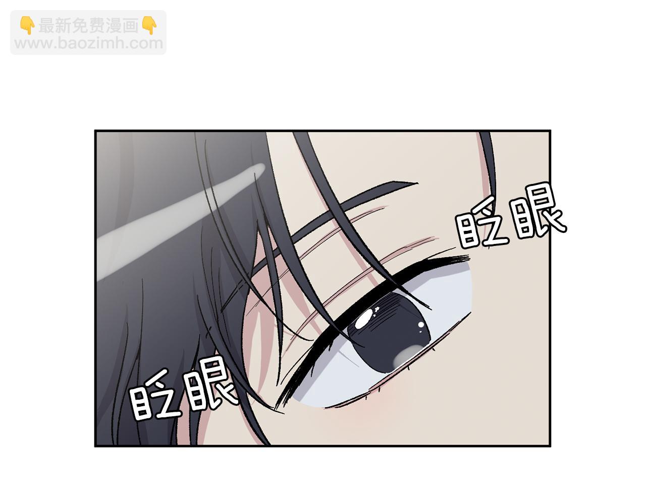 公爵与家庭教师 - 第90话 正式官宣(1/2) - 7