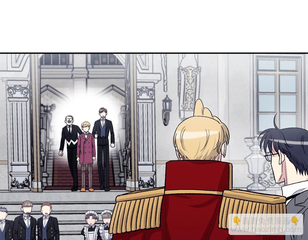 公爵与家庭教师 - 第90话 正式官宣(2/2) - 3