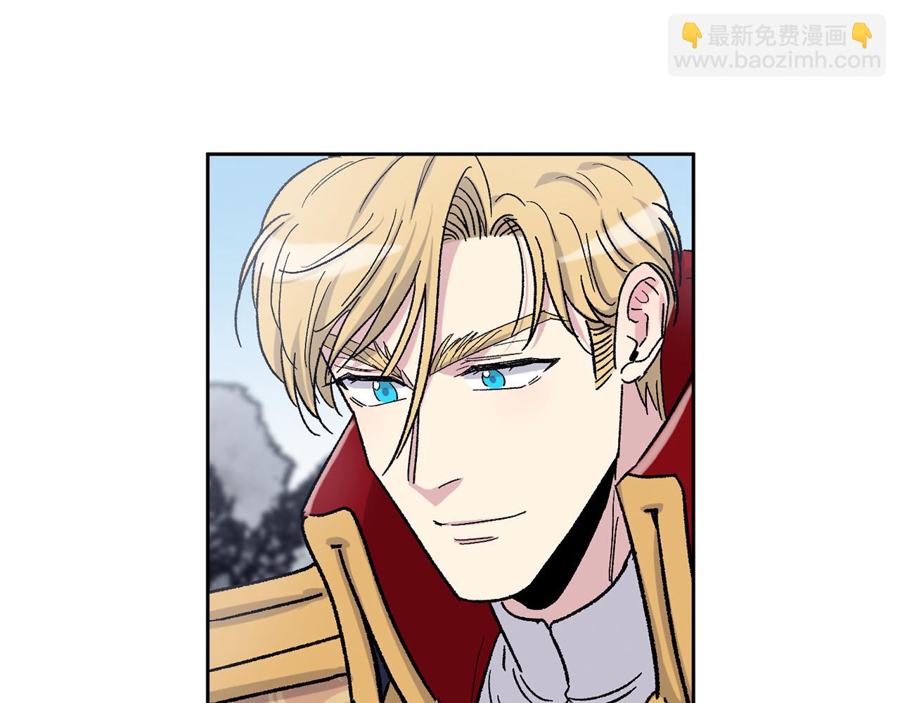 公爵与家庭教师 - 第90话 正式官宣(2/2) - 2