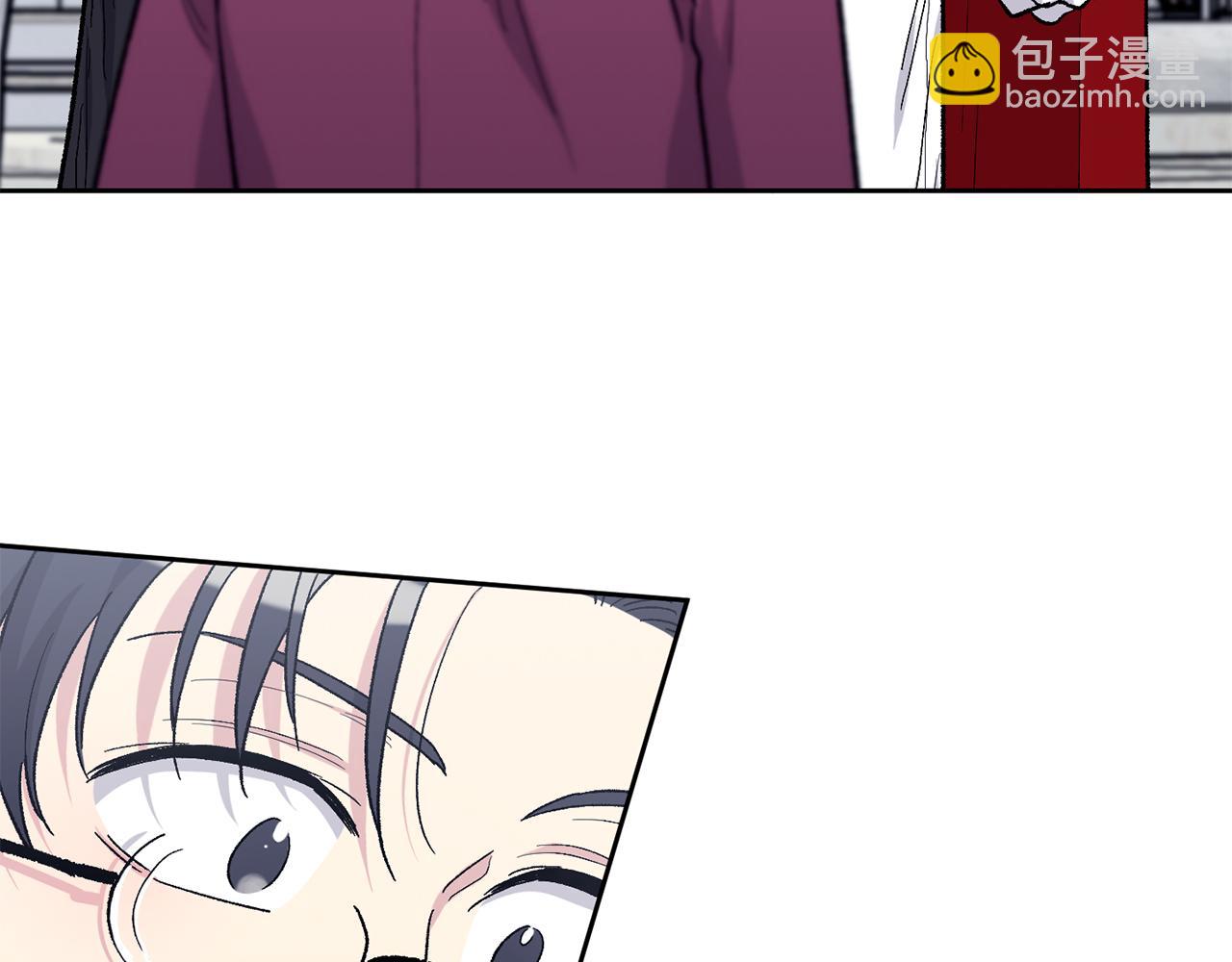 公爵与家庭教师 - 第90话 正式官宣(2/2) - 3