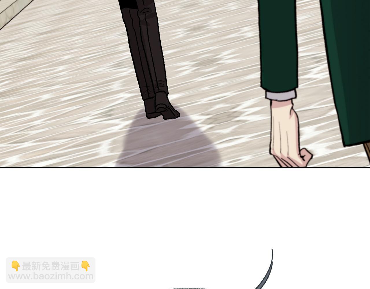 公爵与家庭教师 - 番外1 闲言碎语(3/3) - 3