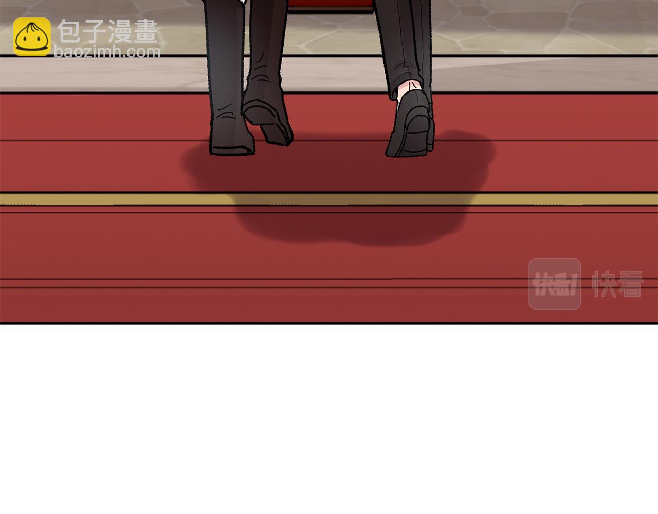 公爵与家庭教师 - 番外1 闲言碎语(2/3) - 5