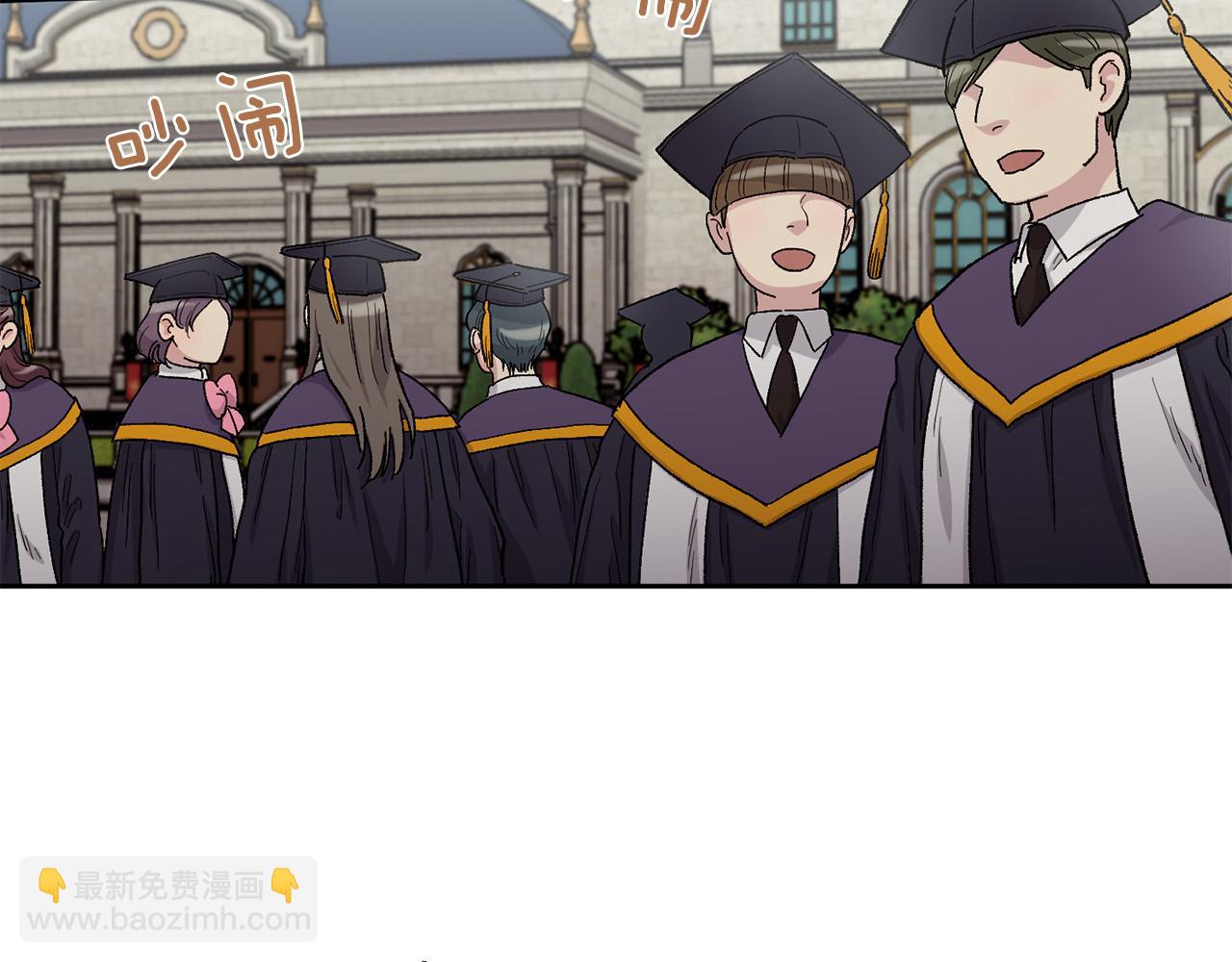 公爵与家庭教师 - 番外1 闲言碎语(2/3) - 2