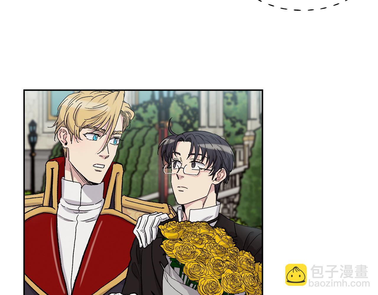 公爵与家庭教师 - 番外1 闲言碎语(2/3) - 4