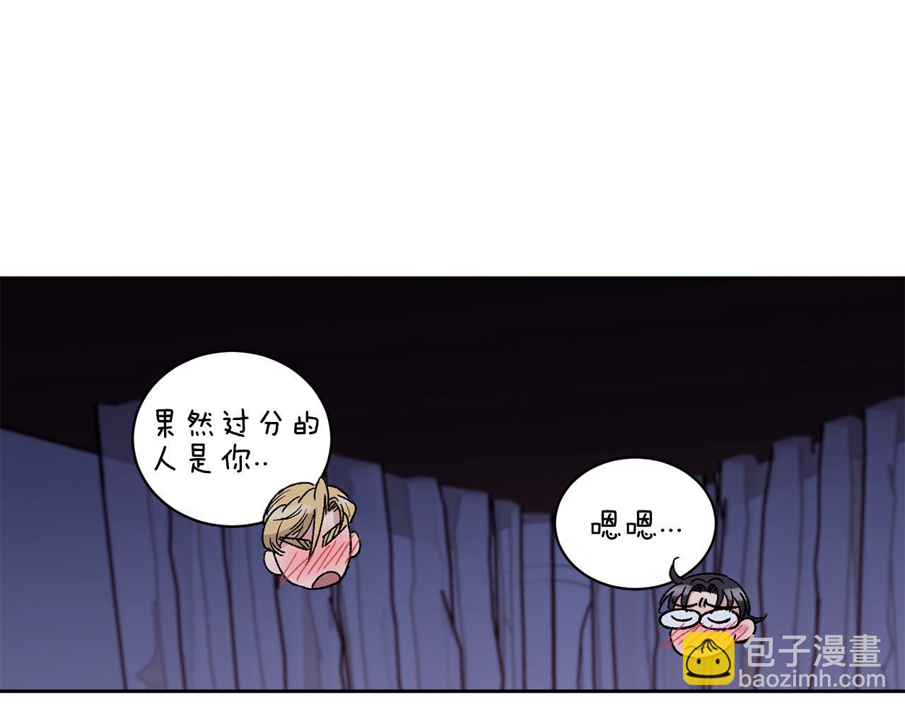 公爵与家庭教师 - 番外3 特殊的日子(2/2) - 6