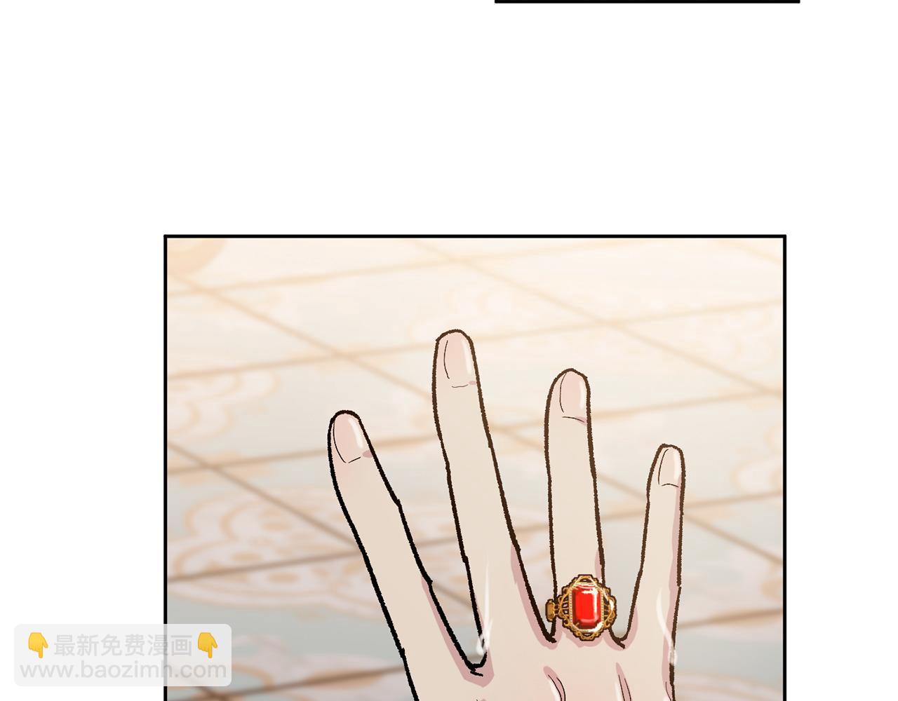 公爵与家庭教师 - 番外3 特殊的日子(2/2) - 2