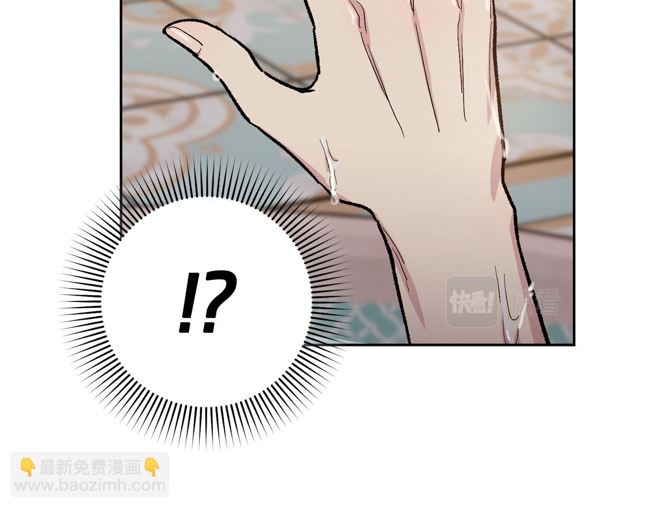 公爵与家庭教师 - 番外3 特殊的日子(2/2) - 3