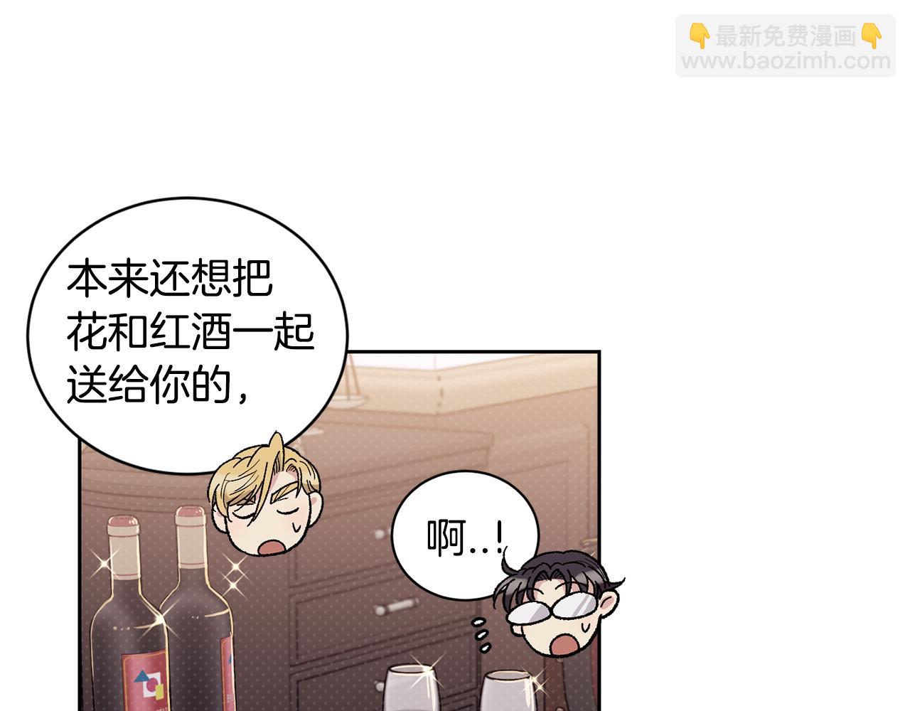 公爵与家庭教师 - 番外3 特殊的日子(2/2) - 2