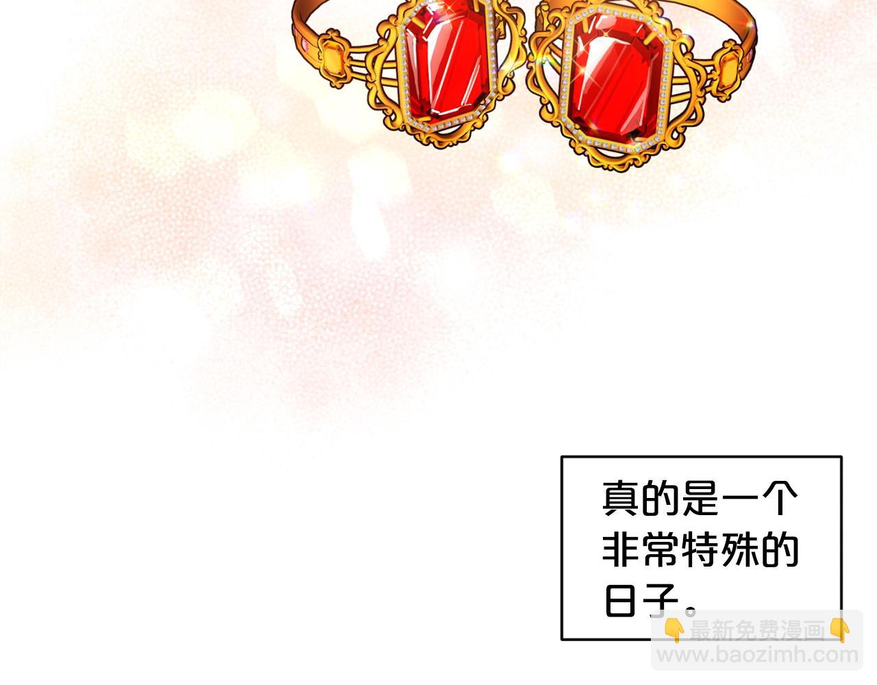 公爵与家庭教师 - 番外3 特殊的日子(2/2) - 4