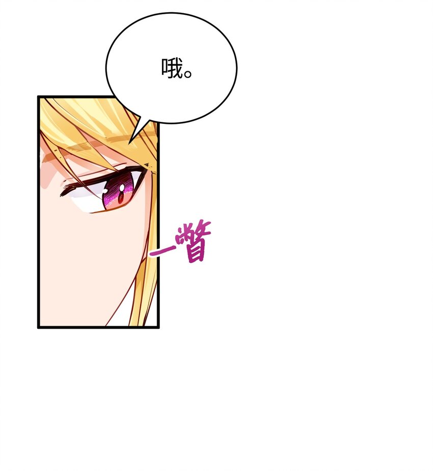 01 意外的相亲(1/2)-第2话