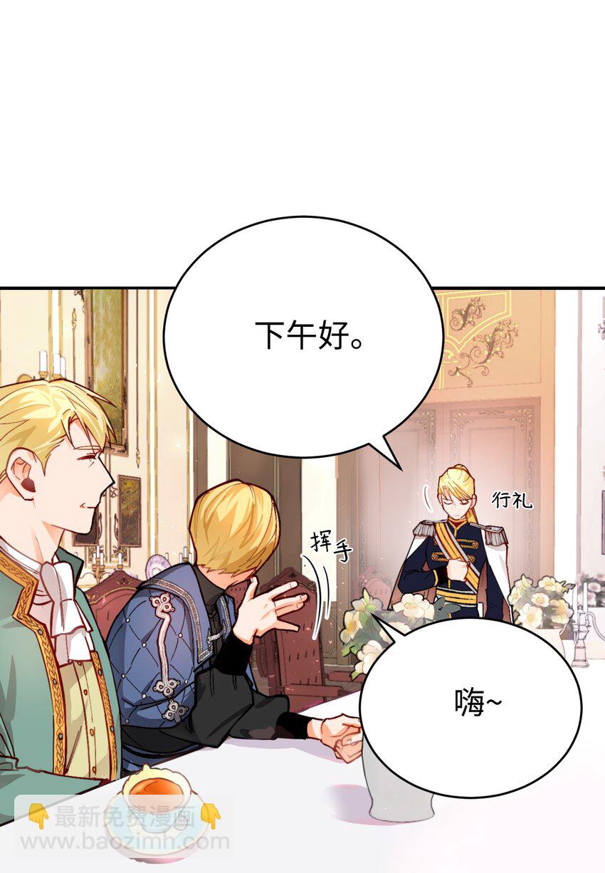 01 意外的相亲(1/2)-第2话