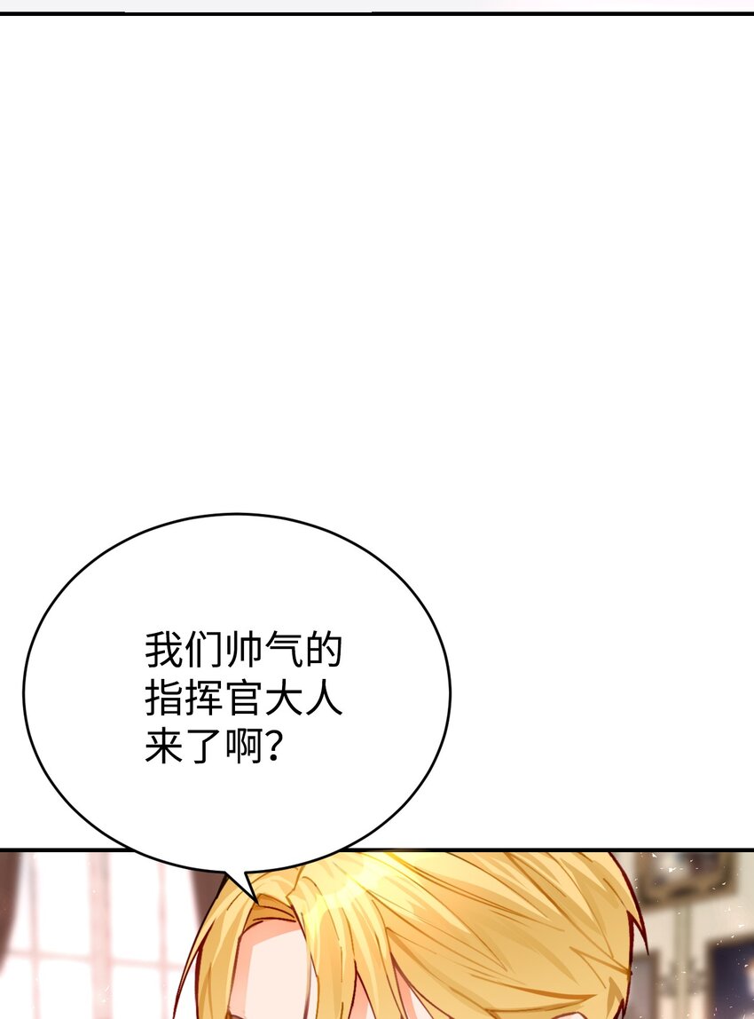 01 意外的相亲(1/2)-第2话