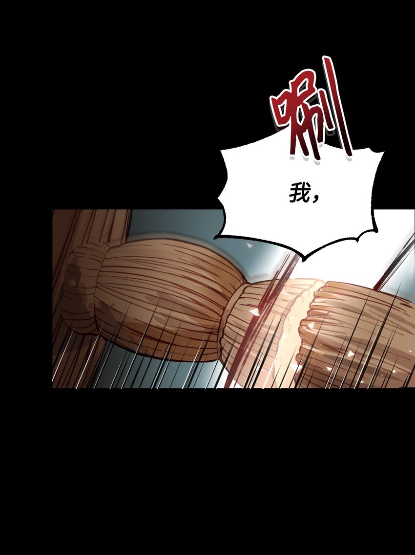 01 意外的相亲(1/2)-第2话