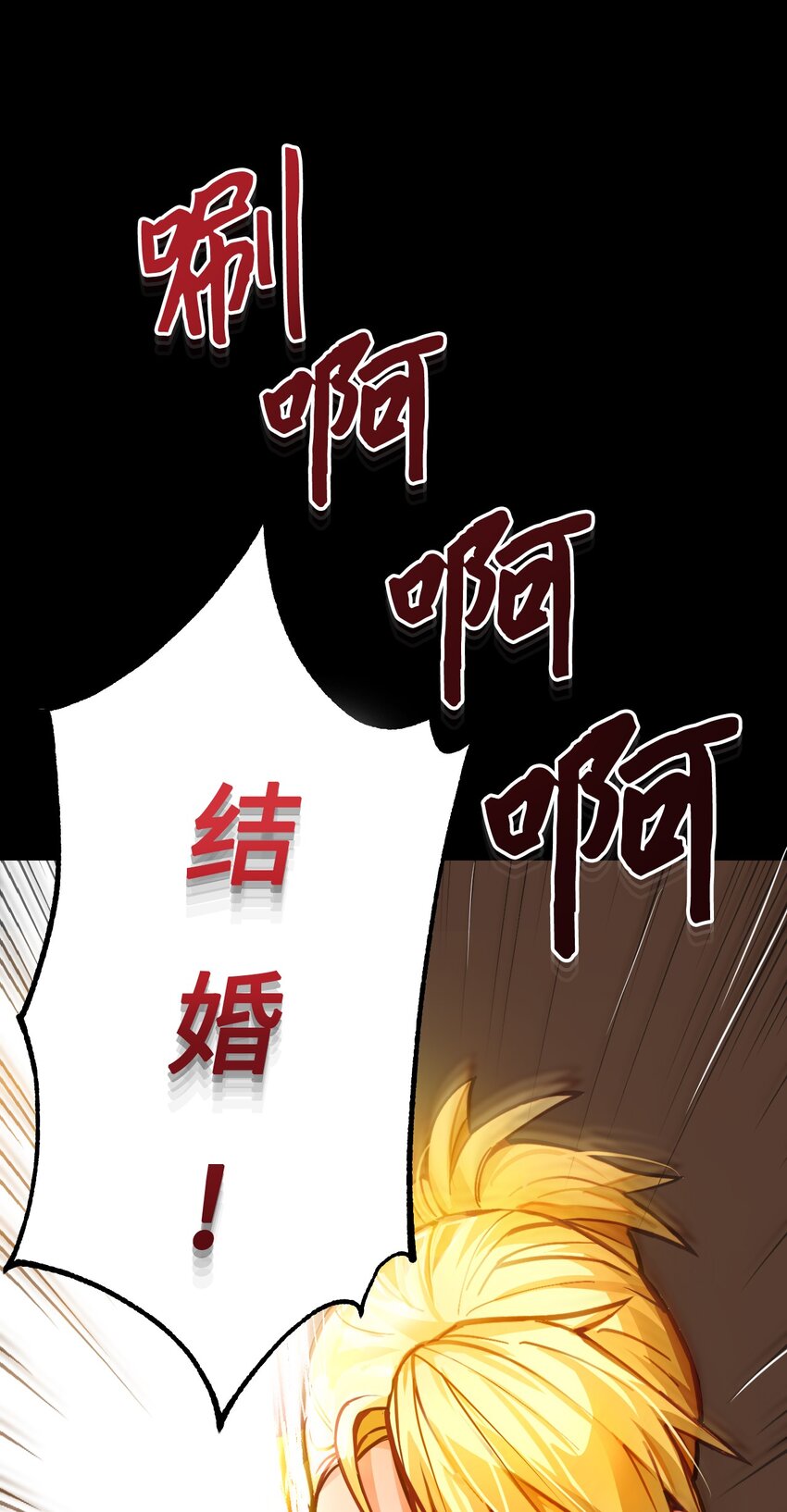 01 意外的相亲(1/2)-第2话