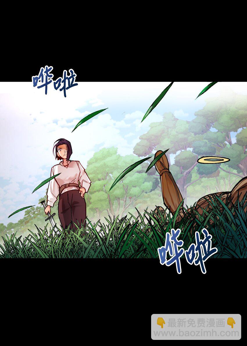 01 意外的相亲(1/2)-第2话