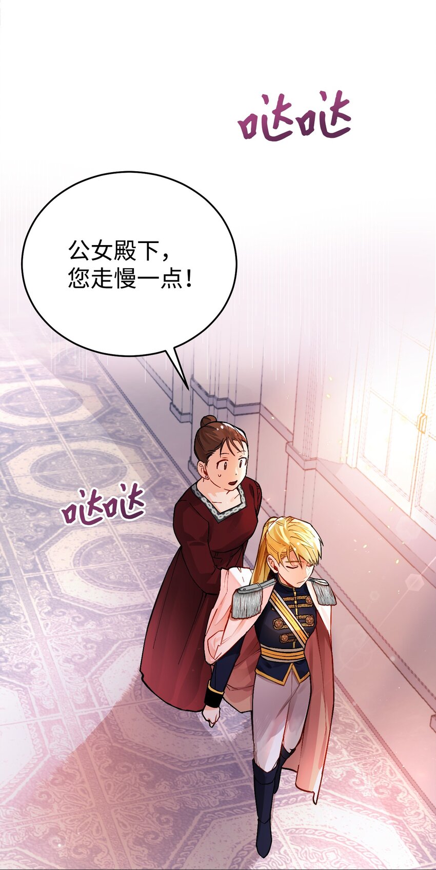 01 意外的相亲(1/2)-第2话